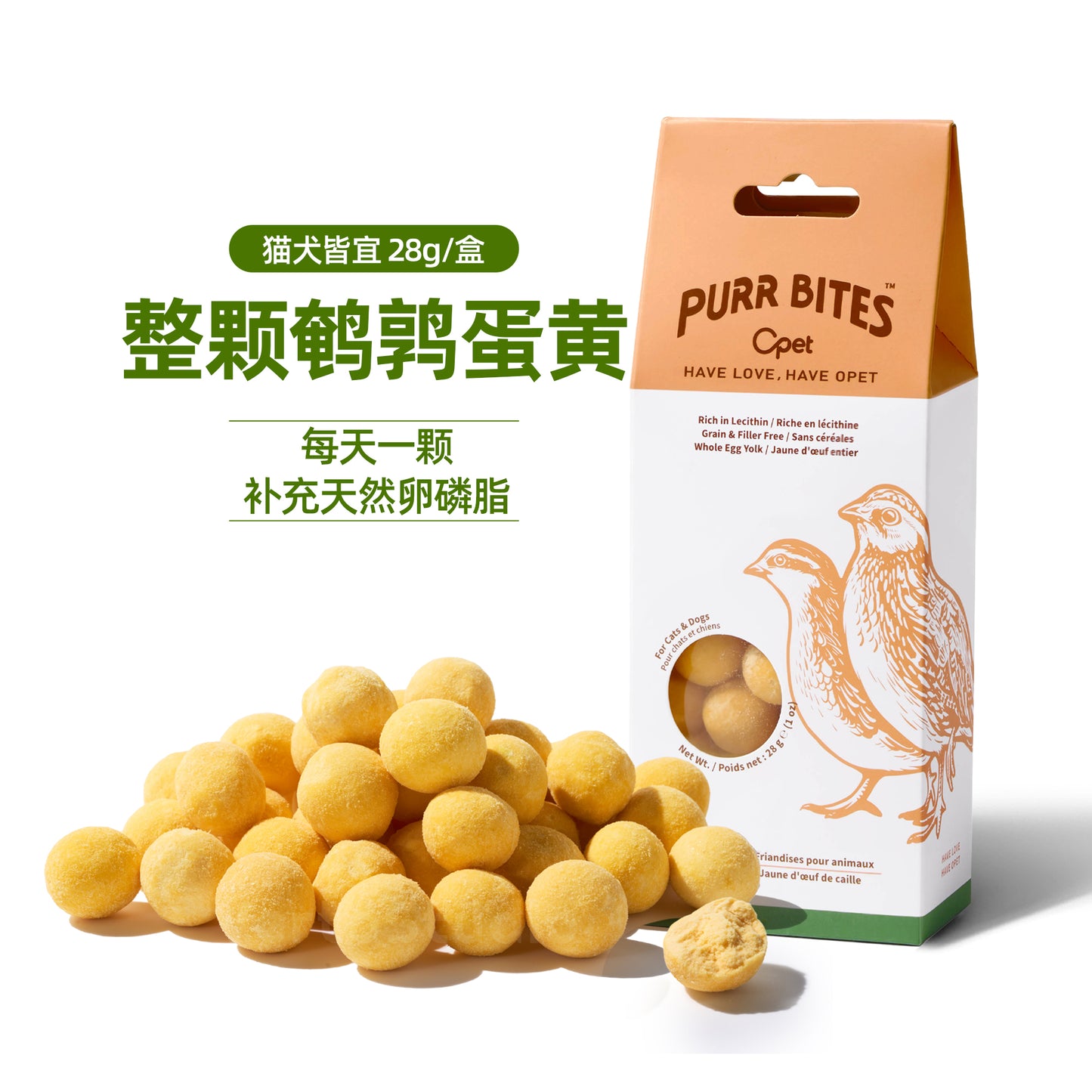 OPET Purr Bites