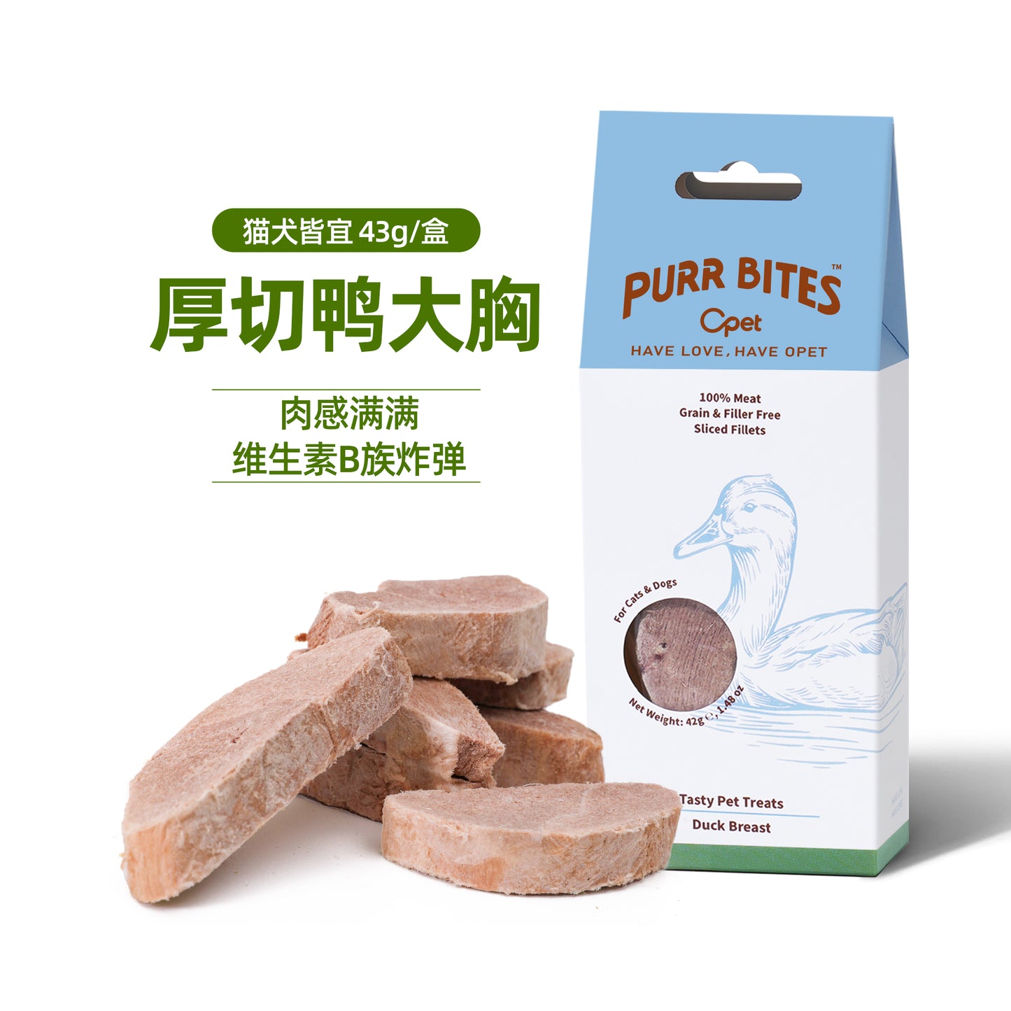 OPET Purr Bites