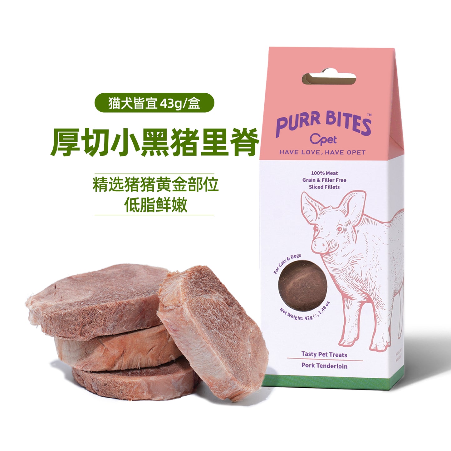 OPET Purr Bites