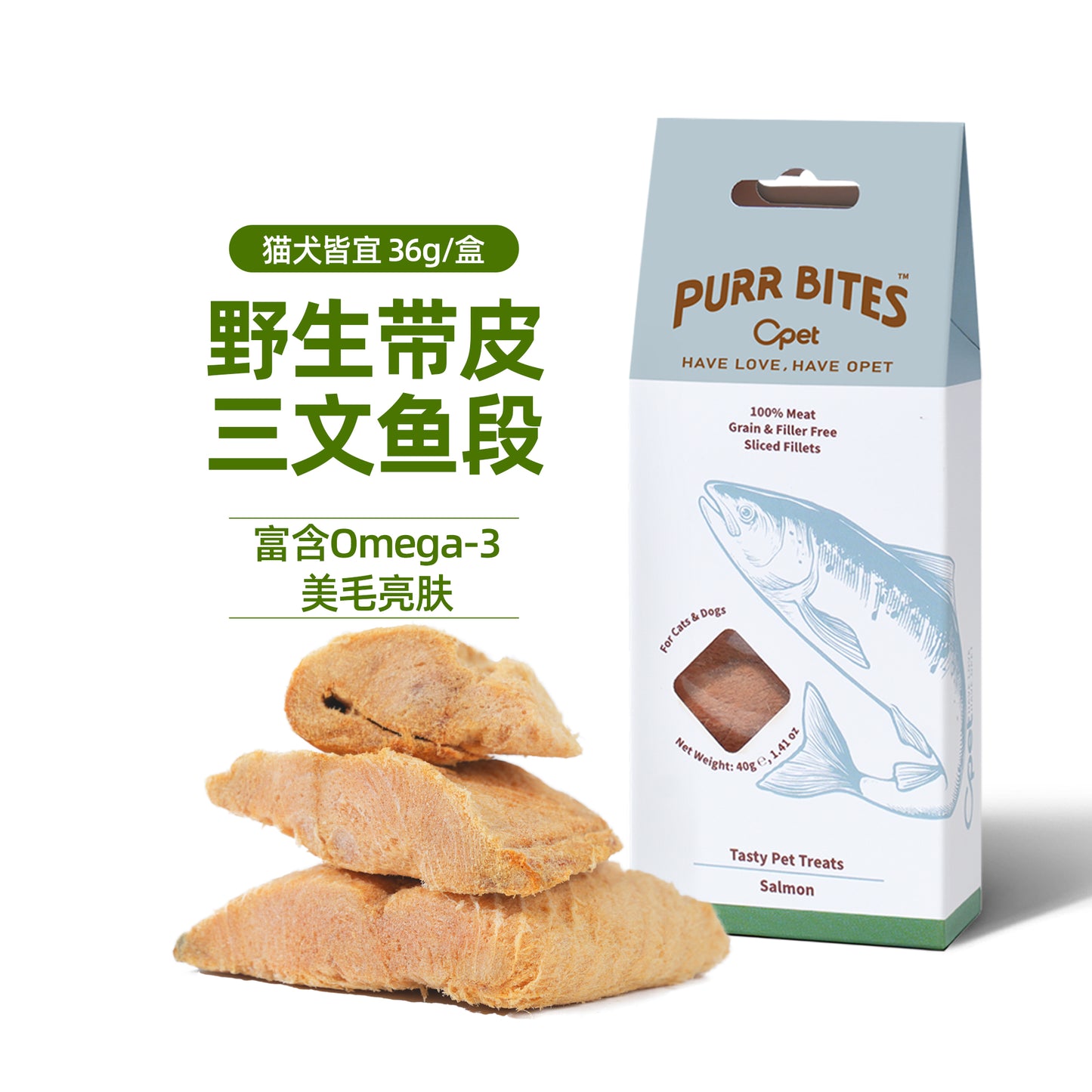 OPET Purr Bites