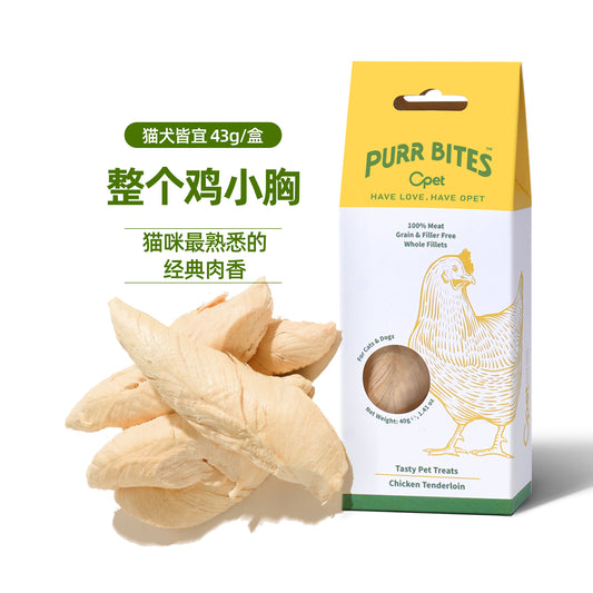 OPET Purr Bites