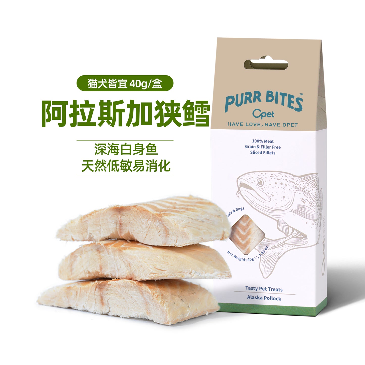 OPET Purr Bites
