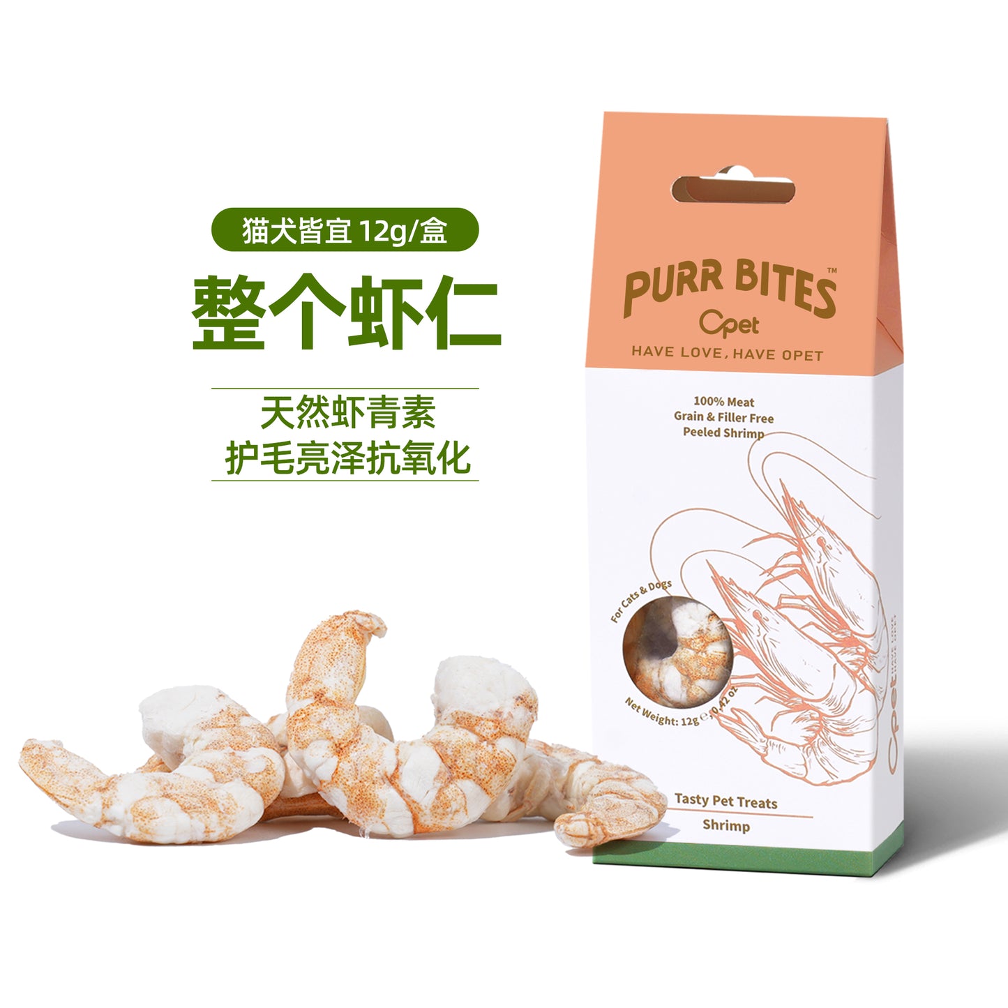 OPET Purr Bites
